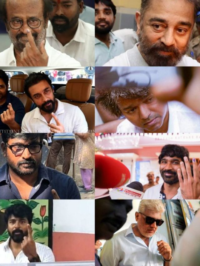 LokSabha Elections 2024: ఓటు హక్కు వినియోగించుకున్న కోలీవుడ్ స్టార్స్.. ఎవరెవరు వచ్చారో చూడండి