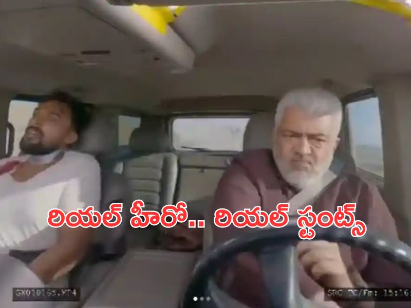 2 Years Old Boy Rescued form Borewell: 20 గంటల రెస్క్యూ ఆపరేషన్‌.. బోరుబావిలో పడిన బాలుడు సేఫ్..!