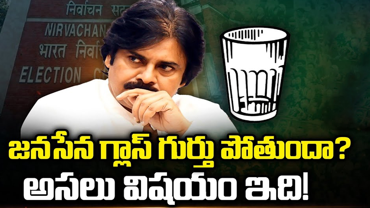 Janasena Lost Symbol of Glass..?