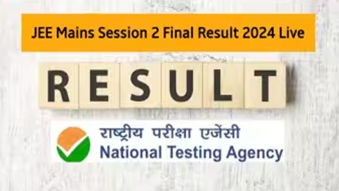 jee mains 2024 session 2 results