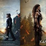 Surya’s Kanguva New Poster: ‘కంగువ’ నుండి స్పెషల్ పోస్టర్‌‌‌‌‌‌‌‌ రిలీజ్.. స్టోరీ ఎలా ఉండబోతుందో తెలిసిపోయింది?