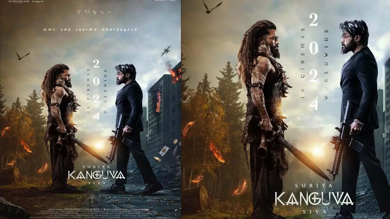 Surya's Kanguva New Poster: ‘కంగువ’ నుండి స్పెషల్ పోస్టర్‌‌‌‌‌‌‌‌ రిలీజ్.. స్టోరీ ఎలా ఉండబోతుందో తెలిసిపోయింది?