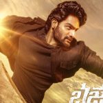Kartikeya – Bhaje Vaayu Vegam: బ్యాట్‌తో కార్తికేయ పరుగులు.. కొత్త సినిమా టైటిల్ అండ్ ఫస్ట్‌లుక్ రివీల్