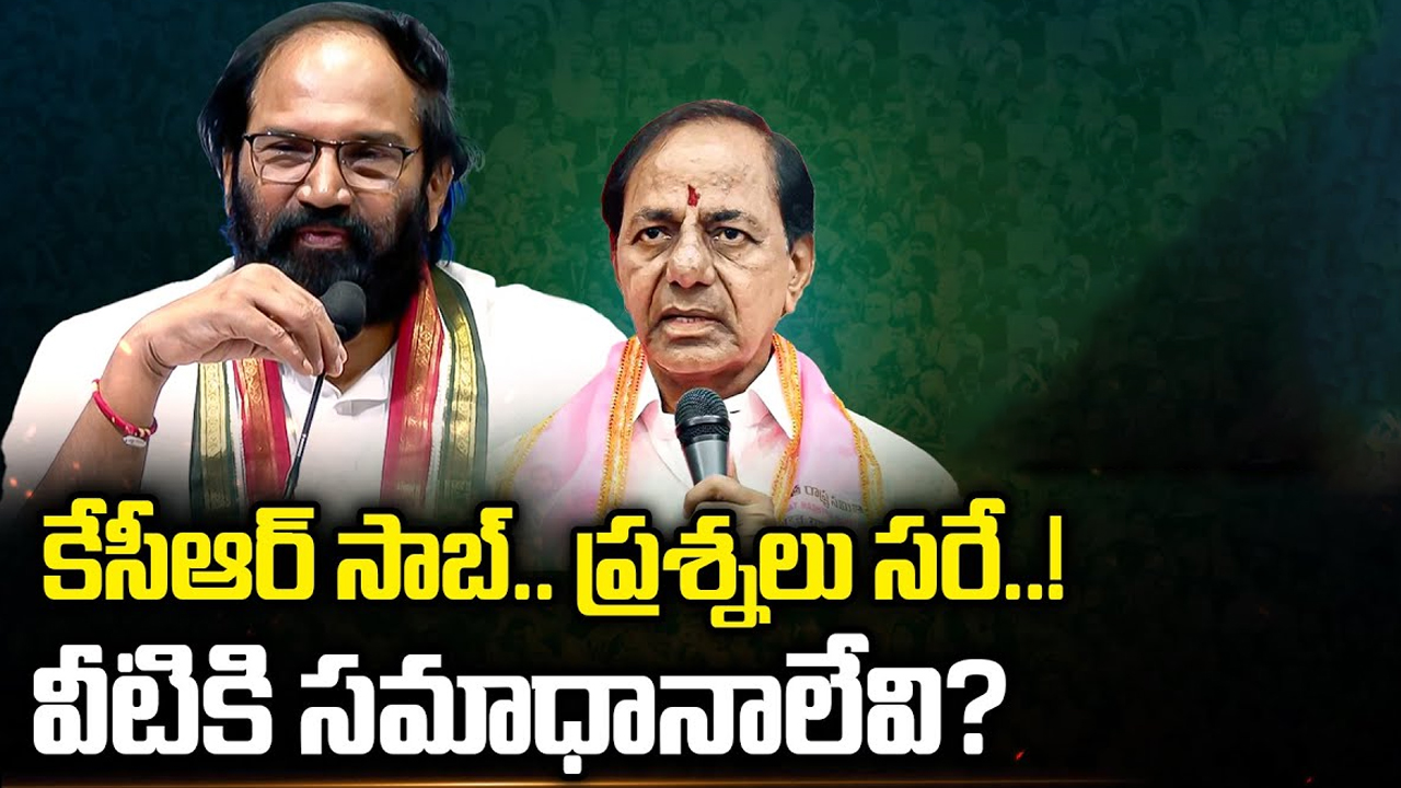 KCR Politics