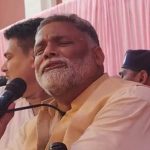 Pappu yadav crying: పప్పుయాదవ్ కంటతడి.. ఏమైంది?