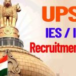 Notification from UPSC: యూపీఎస్సీ నుంచి నోటిఫికేషన్ రిలీజ్.. వెంటనే అప్లై చేసేయండి.. పరీక్ష ఎప్పుడంటే..?