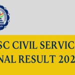 UPSC Results : UPSC సివిల్స్ ఫలితాలు విడుదల