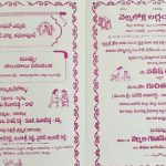 Viral Wedding Card: తెలంగాణ యాసలో వెరైటీ వెడ్డింగ్ కార్డ్.. సోషల్ మీడియాలో వైరల్!