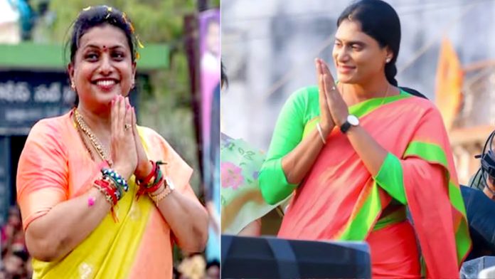 ys sharmila shocking comments minister roja