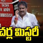 Macherla Mystery: మాచర్ల మిస్టరీ.. పిన్నెల్లి వీడియో ఎలా లీకైంది..?