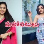 Bangalore Rave Party Case: డ్రగ్స్ తీసుకున్న నటి హేమ మరియు  హీరోయిన్ అషి రాయ్.. నార్కో డ్రగ్ టెస్ట్ లో పాజిటివ్!