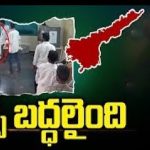 EVM Damage Politics: బాక్స్ బద్ధలైంది.. ఏపీలో కొనసాగుతున్న వీడియో పాలిటిక్స్..
