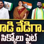 Srikakulam Assembly Constituency 2024: ఎలక్షన్స్ 2024.. సిక్కోలు సింగం ఎవరు…?