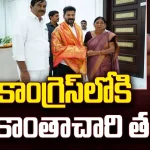 Shankaramma Joins in Congress: కాంగ్రెస్ లోకి శ్రీకాంతాచారి తల్లి