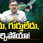 KCR Reaction on Phone Tapping Case: తెలీదు, గుర్తులేదు, మర్చిపోయా.. ఫోన్ టాపింగ్ కేసుపై కేసీఆర్ రియాక్షన్