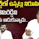 Kakani Govardhan Reddy: దమ్ముంటే నిరూపించు.. సోమిరెడ్డికి ఓపెన్ ఛాలెంజ్