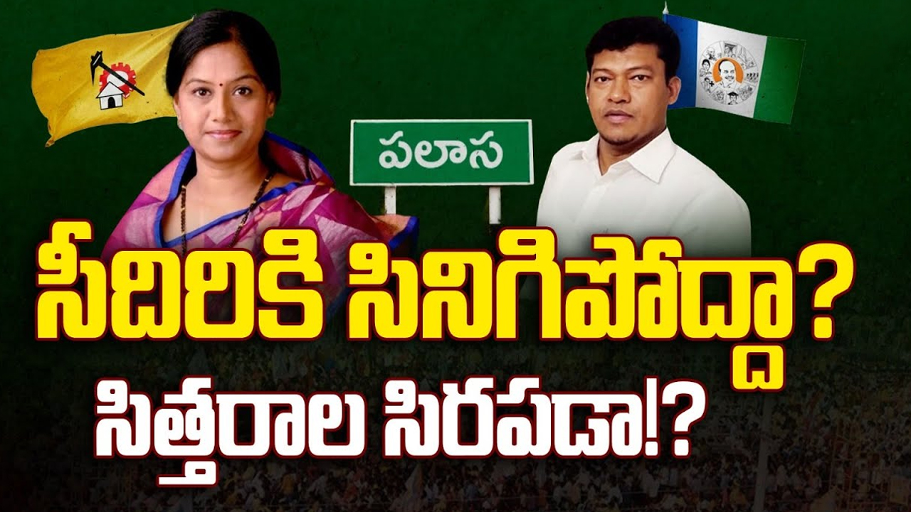 YSR Aarogyasri Scheme : ఆరోగ్యశ్రీకి నిధులు విడుదల.. సేవలు కొనసాగిస్తారా ?