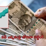 Betting On AP Elections: ఎన్నికల వేళ.. ఏపీలో జోరుగా బెట్టింగ్
