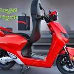 Bounce Infinity E1X E- Scooter: అమ్మాయిలకి ఈ బైక్ చాలా బెటర్.. బ్యాటరీ ఎక్స్ఛేంజ్ ఆప్షన్‌తో రూ.55000లకే ఎలక్ట్రిక్ స్కూటర్ లాంచ్!