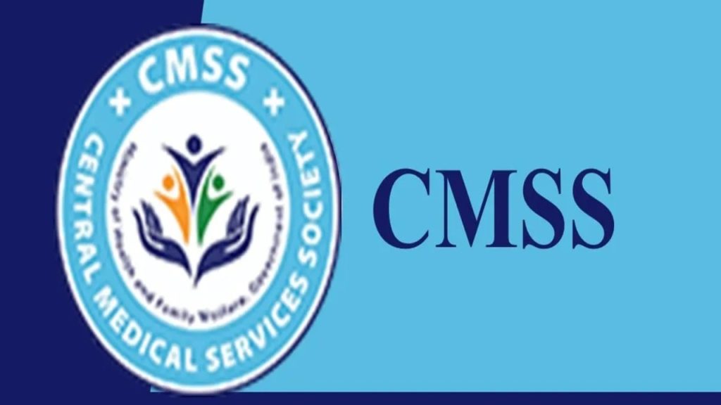 CMSS Recruitment 2024
