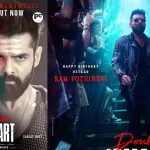 Rapo’s Double Ismart Teaser:‘డబుల్ ఇస్మార్ట్’ బర్త్ డే ట్రీట్.. అదరహో అనిపించిన రామ్ పోతినేని!