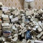 25 crores seized: నోట్ల కట్టలు, 25 కోట్ల రూపాయలు, ఎక్కడ?