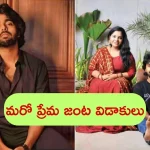 G V Prakash – Saindhavi Divorce: సినీ ఇండస్ట్రీలో మరో ప్రేమ జంట విడాకులు.. 11 ఏళ్ల బంధానికి గుడ్ బై!