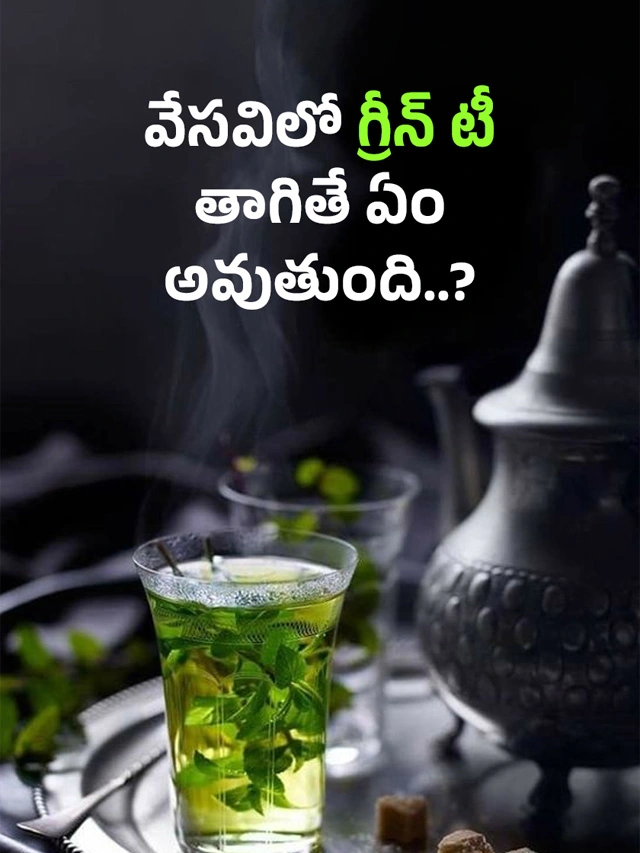 Green Tea Benefits in Summer