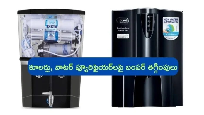 Huge Discounts on Coolers and Purifiers