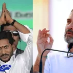 Rahul Gandhi Public Meeting in kadapa: చివరి రోజు కడపకు రాహుల్, సీఎం జగన్‌‌కు కౌంటరిస్తారా?