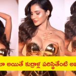 Ashu Reddy: ఎద అందాలతో కుర్రకారు గుండెల్లో గుబులు రేపిన అషు రెడ్డి.. వీడియో మామూలుగా లేదు భయ్యా