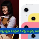 Amazon Great Summer Sale 2024: బ్రాండెడ్ టాబ్లెట్‌లపై క్రేజీ ఆఫర్స్.. ఈ సేల్ మిస్ అయితే మళ్లీ రాదు..!