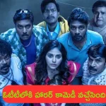 Geethanjali Malli Vachindi: OTTలో స్ట్రీమింగ్‌‌‌కి ‘గీతాంజలి మళ్లీ వచ్చింది’ ఆలస్యం.. ఎందుకంటే?