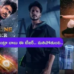 Sundeep Kishan’s MaayaOne Teaser: సందీప్ కిషన్ ‘మయావన్’ టీజర్ విడుదల..  చూస్తే గూస్ బంప్స్ పక్కా!