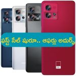 Motorola Edge 50 Fusion First Sale: బంపర్ డిస్కౌంట్‌తో మోటో కొత్త ఫోన్ మొదటి సేల్‌ షురూ.. ఈ ఆఫర్లు మీ కోసమే..!