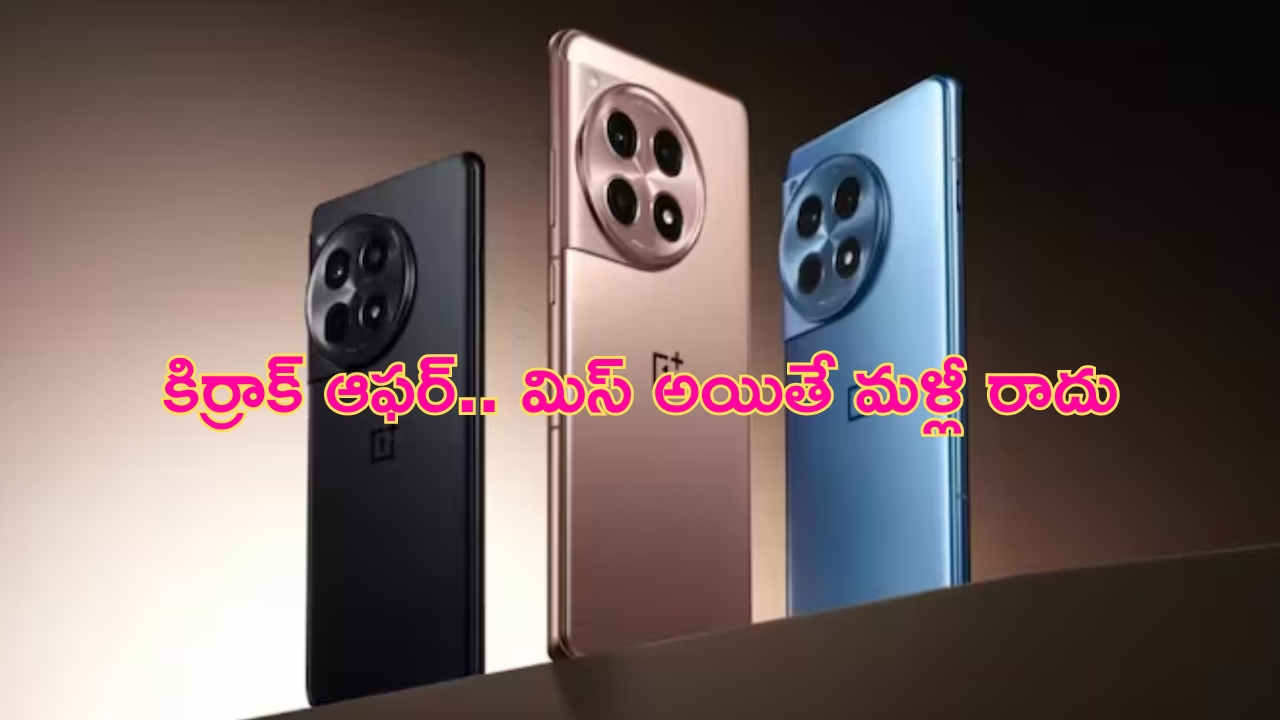 Vaishnavi Chaitanya with DJ Tillu: డీజే టిల్లుతో ముస్లిం అమ్మాయిగా ‘బేబీ’.. ఏ సినిమాలో తెలుసా..?