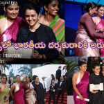 Cannes Film Festival 2024: కేన్స్‌లో భారతీయ దర్శకురాలి ఘనత.. రెండవ అత్యంత ప్రతిష్టాత్మకమైన అవార్డు కైవసం!