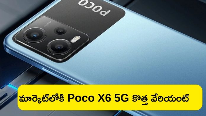 Poco X6 5G Blue Variant Launched In India