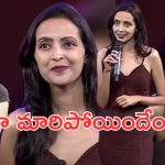 Rekha Vedavyas: ఆనందం బ్యూటీ.. ఇప్పుడు ఎలా మారిపోయిందో చూడండి.. అస్సలు గుర్తుపట్టలేరు