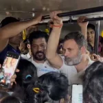 Rahul and Revanth Travels in City Bus: సిటీ బస్సులో రాహుల్, రేవంత్, ప్రయాణికులతో మాటా మంతీ.. ఫ్రీ బస్సుపై ఆరా..!