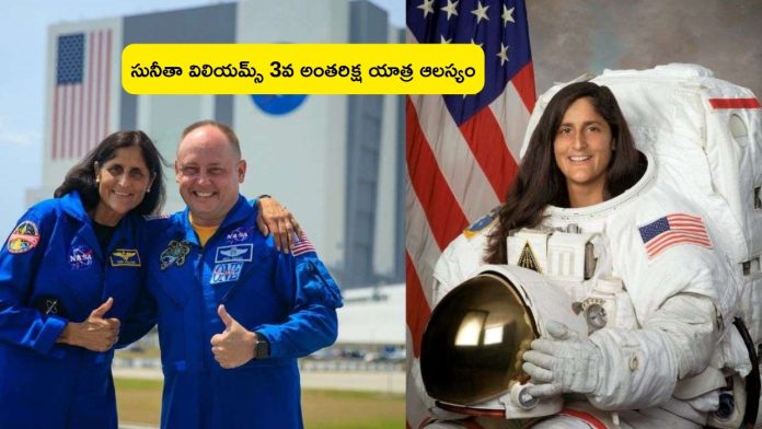 Sunita Williams Third Space Mission Boeing Starliner Delayed