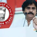 TDP Petition on Janasena Symbol: గాజు గ్లాసుపై కోర్టుకు టీడీపీ.. మళ్లీ ఏమైంది…?