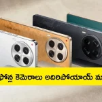 Tecno Camon 30 5G – Camon 30 Premier 5G Launched: మూడు 50MP ట్రిపుల్ కెమెరాలు.. 50MP సెల్ఫీ కెమెరాతో కొత్త 5జీ ఫోన్ లాంచ్..!