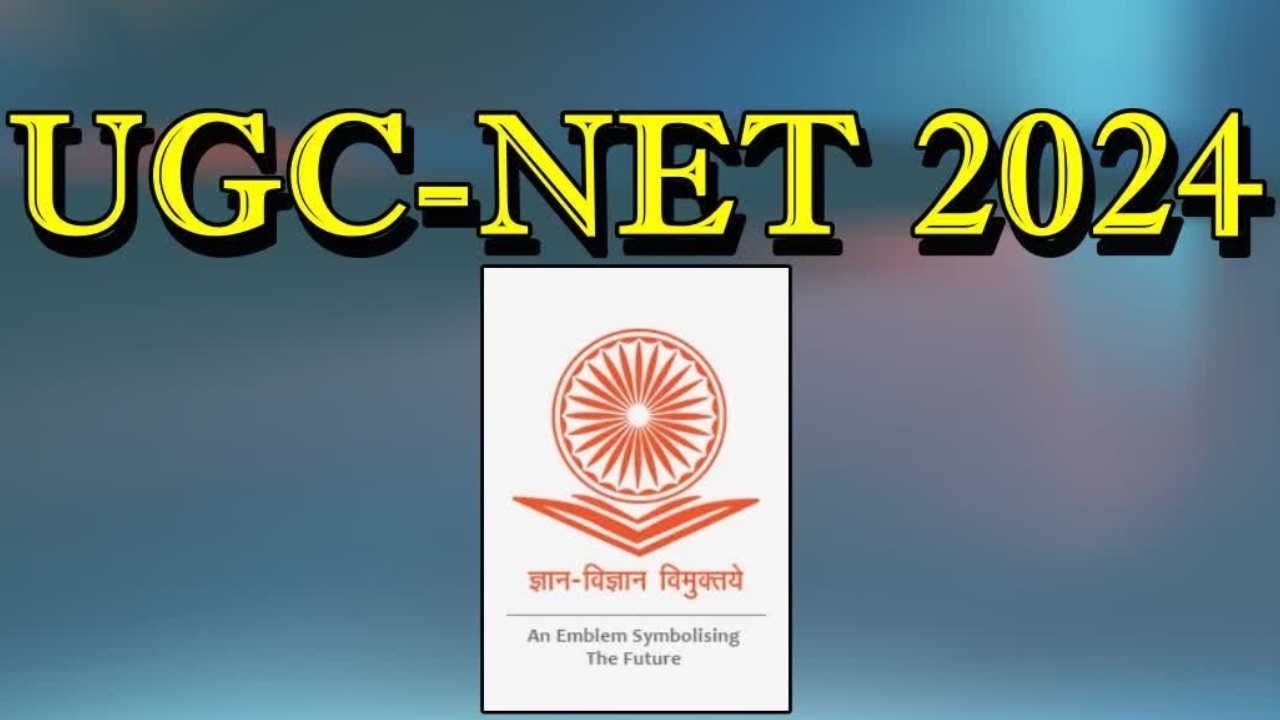 UGC NET: యూజీసీ నెట్ దరఖాస్తు గడువు పెంపు.. అప్లై చేసుకోండిలా !