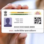 Cancel Aadhaar After Death: మరణించిన వ్యక్తి  ఆధార్ కార్డు ఏమౌతుందో తెలుసా..? ఆధార్ క్లోజ్ చేయవచ్చా..?