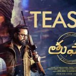Vijay Antony – Toofan Teaser: అత్యంత ఆసక్తికరంగా విజయ్ ఆంటోని ‘తుఫాన్’ టీజర్.. మాస్ యాక్షన్ సీన్లతో అదిరిపోయింది