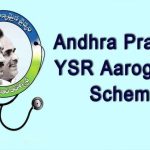YSR Aarogyasri Scheme : ఆరోగ్యశ్రీకి నిధులు విడుదల.. సేవలు కొనసాగిస్తారా ?