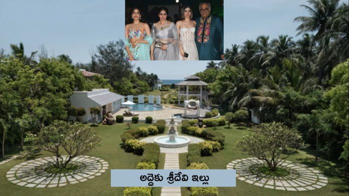 Actress Sridevi Home on Rent