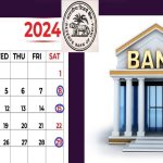 Bank Holidays in June 2024 : జూన్ లో బ్యాంక్ సెలవుల లిస్ట్.. ఎన్నిరోజులో తెలుసా ?