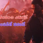 Raayan First Single: ప్రాణం పోతున్నా.. వస్తున్నా.. పొగరు వీడడు వీడే..!